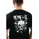 Men's T-shirts - Men's Short-sleeved shirt REPRE4SC HC - R3M-TSS-2901S - S